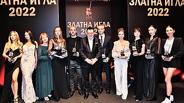 Академията за мода връчи наградите „Златна игла“ на най-добрите дизайнери у нас