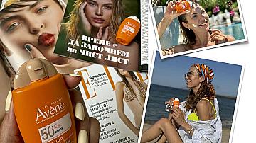 Как Ultra Fluid SPF50 подмладява?