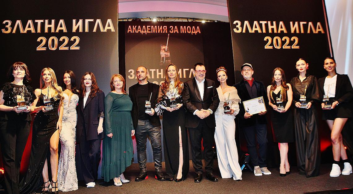 Проф. Любомир Стойков заедно с всички отличени с Годишните награди на Академията за мода