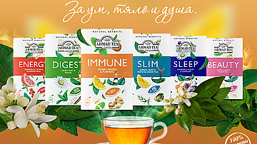 Новата серия Natural Benefits на Ahmad Tea представлява здравословен микс