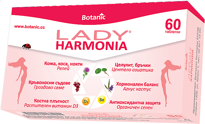 Лейди Хармония съдържа натурални екстракти от репей, центела, агнус кастус, селен и витамин Д3  и е безценен помощник в борбата срещу целулита. 