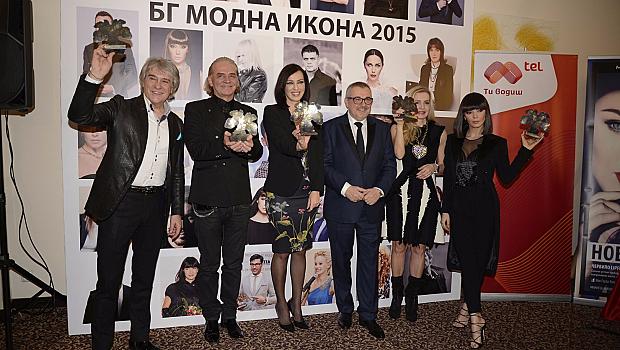 Кои са най-стилните българи за 2015-та?