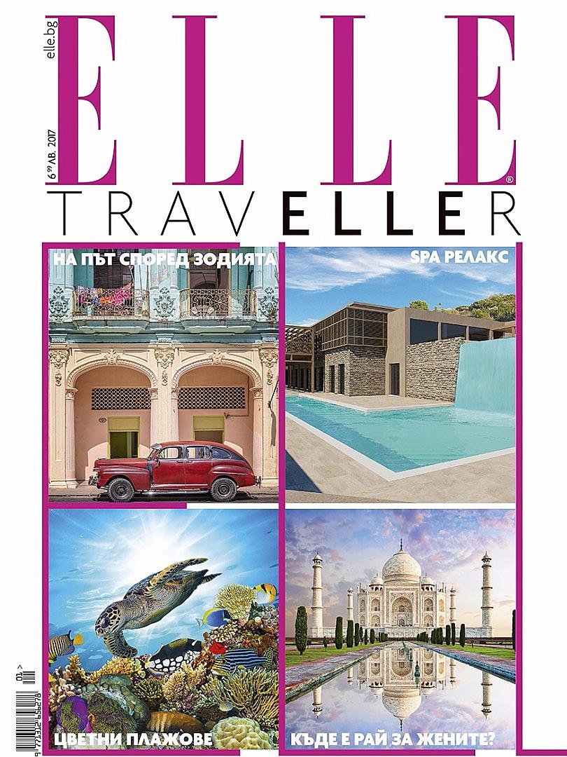 Още великолепни плажове наблизо ще откриете в специалното издание ELLE TRAVELLER
