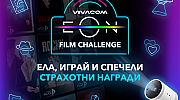 МОРСКИ УИКЕНД С ХИТОВА БЪЛГАРСКА МУЗИКА И МНОГО ЗАБАВЛЕНИЕ С EON ОТ VIVACOM